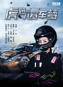 秋霞高清